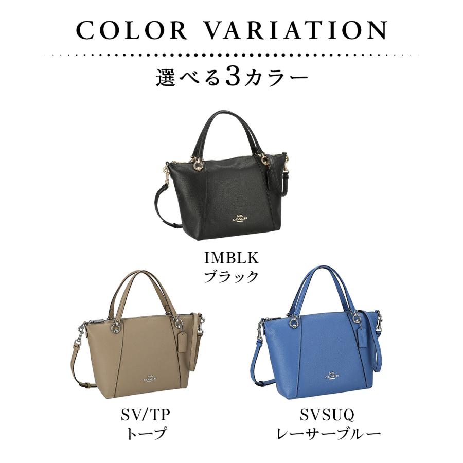COACH コーチ バッグ ハンドバッグ C6229 レディース KACEY SATCHEL