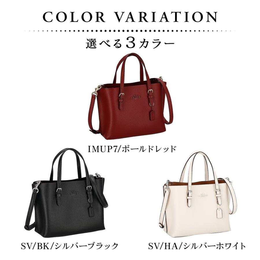 COACH コーチ バッグ ハンドバッグ CV966 レディース MOLLIE TOTE 25