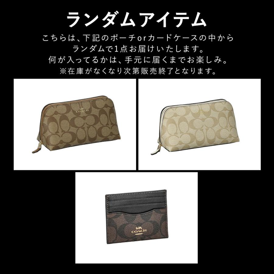 ✳*️様 COACH 2025福袋 ホワイトレザー トートバッグ コーチ 福袋2025トートバッグ