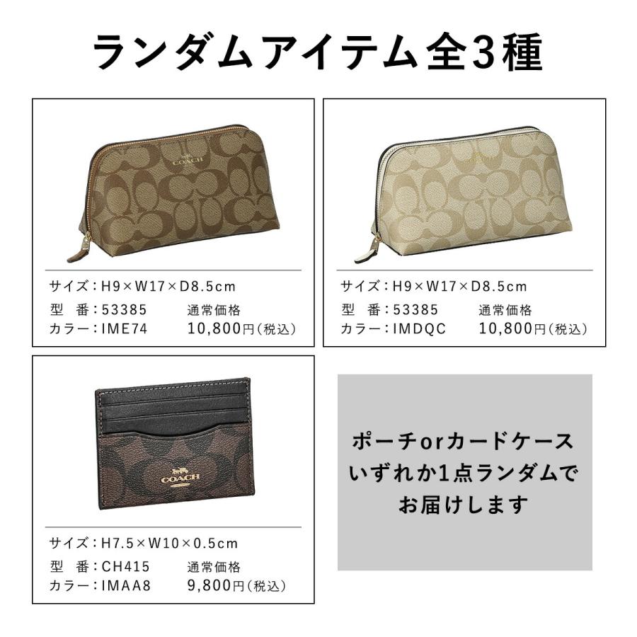 COACH コーチ　福袋　2025 未使用　抜き取りなし COACH】10万円の福袋の中身が・・・【福袋2025】 - YouTube
