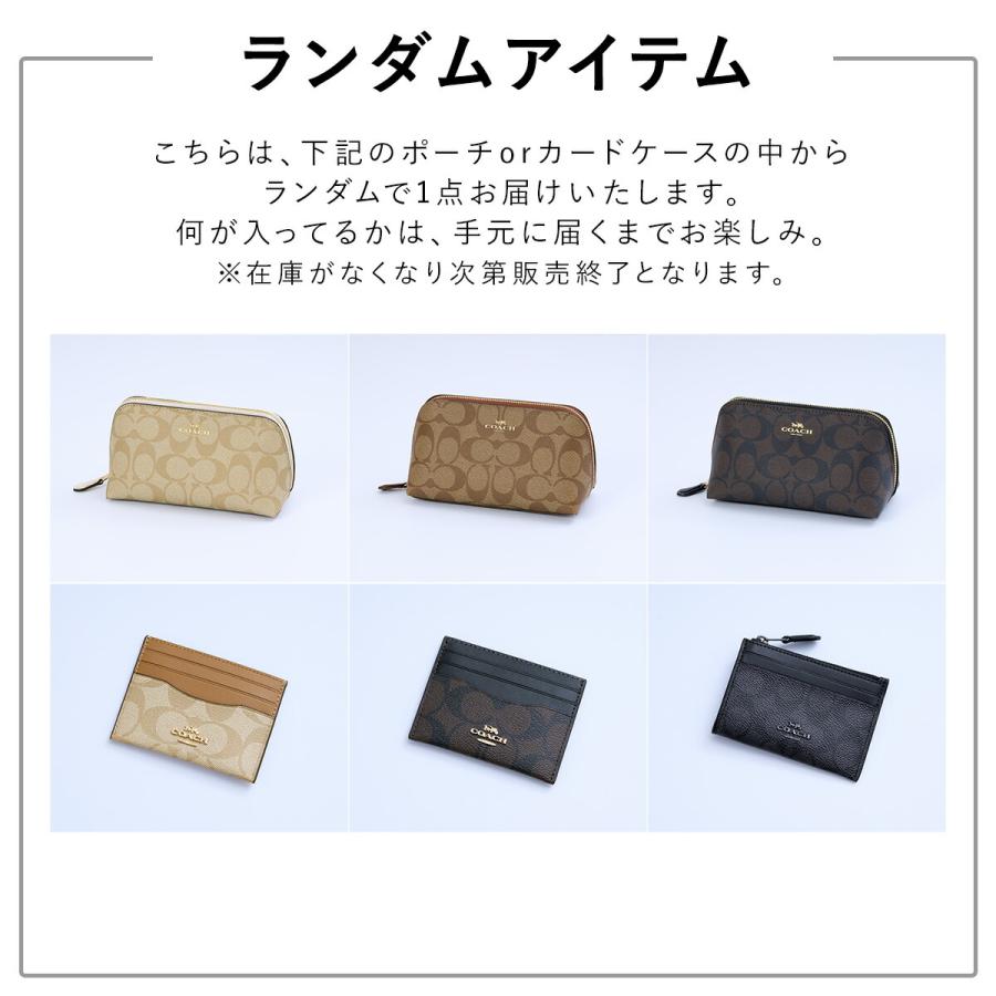 コーチバッグセット☆3点 COACH（コーチ） トートバッグ レディース シグネチャー トップ