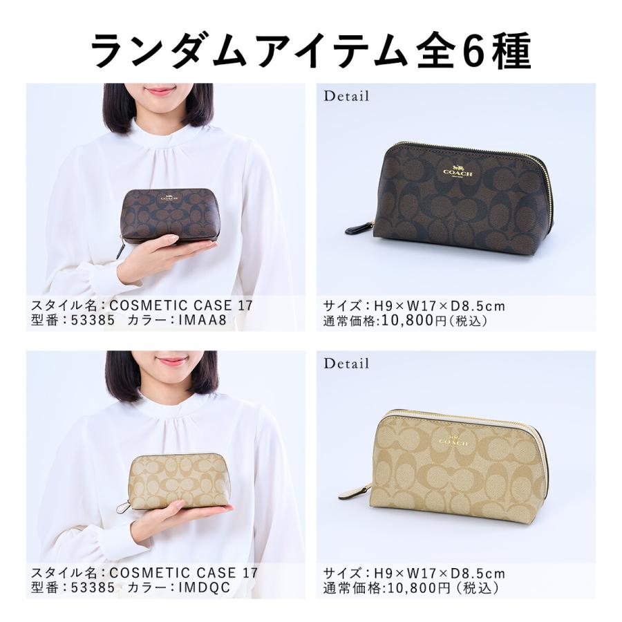2023福袋✨️COACH新品未使用 コーチ福袋2023、初めて買ってみたんだけど… - YouTube