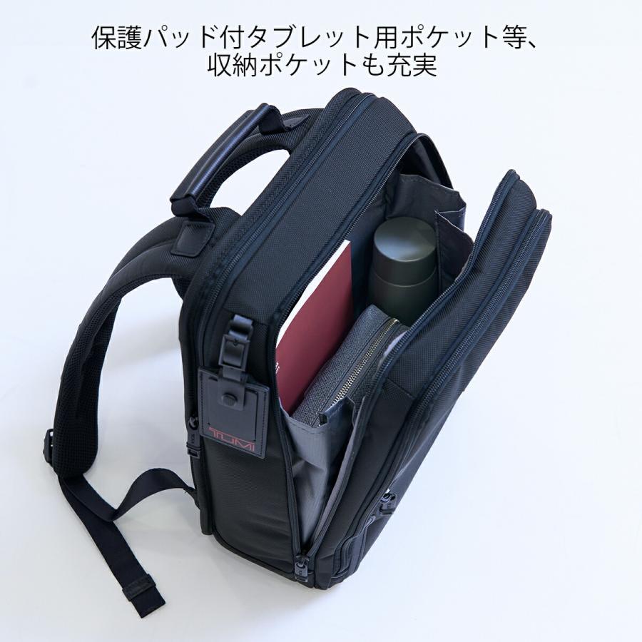 【新品タグ付】TUMI　トュミ　ウエストウッド　スリム　バックパック　69391 TUMI トゥミ バックパック スリム・バックパック 1173391041