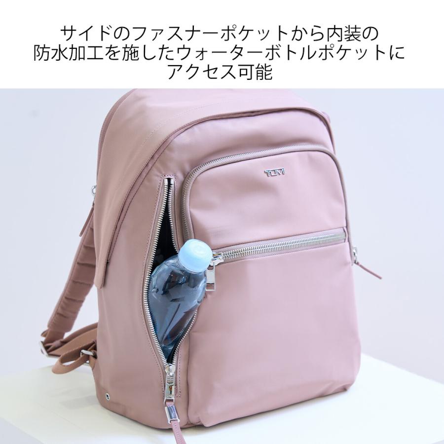 TUMI トゥミ バックパック ホールジー 146567A312 0196601LTM VOYAGEUR 