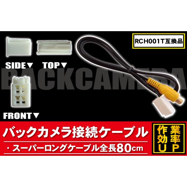 ECLIPSE AVN-S7 カーナビ トヨタ純正 NHDT-W59G 対応 イクリプス ECLIPSE AVN-S7 社外ナビ 市販
