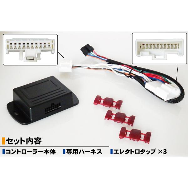 ドアミラー 自動 格納 開閉 キーレス 連動 車 トヨタ Toyota ハリアー 後付け 汎用 ドアロック N4zn15nxr4 外装 ボディパーツ Www Kalasinpit Ac Th