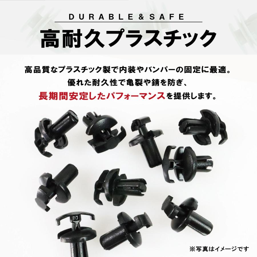 パネルトリムクリップ 30個セット 01553-6A0A2 90913-0013 MR288150