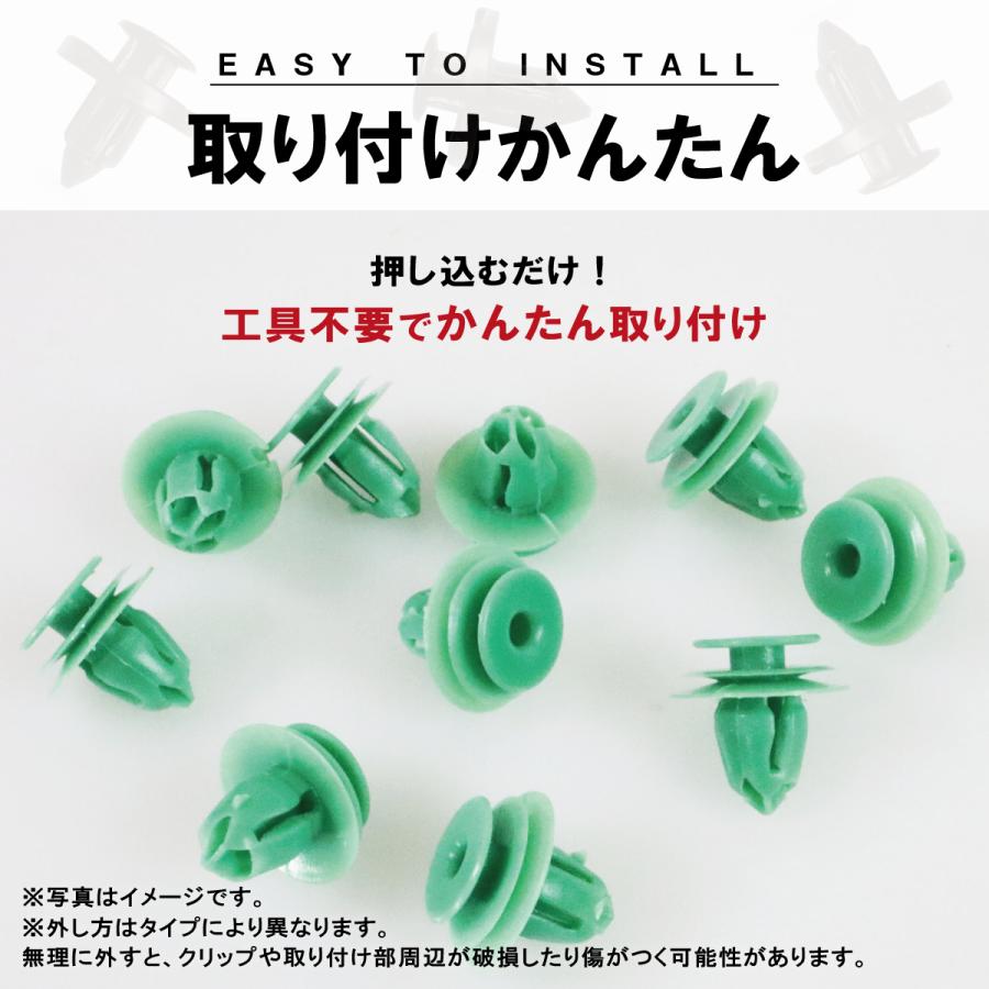 みくり パネルトリムクリップ 30個セット 01553-6A0A2 90913-0013 MR288150