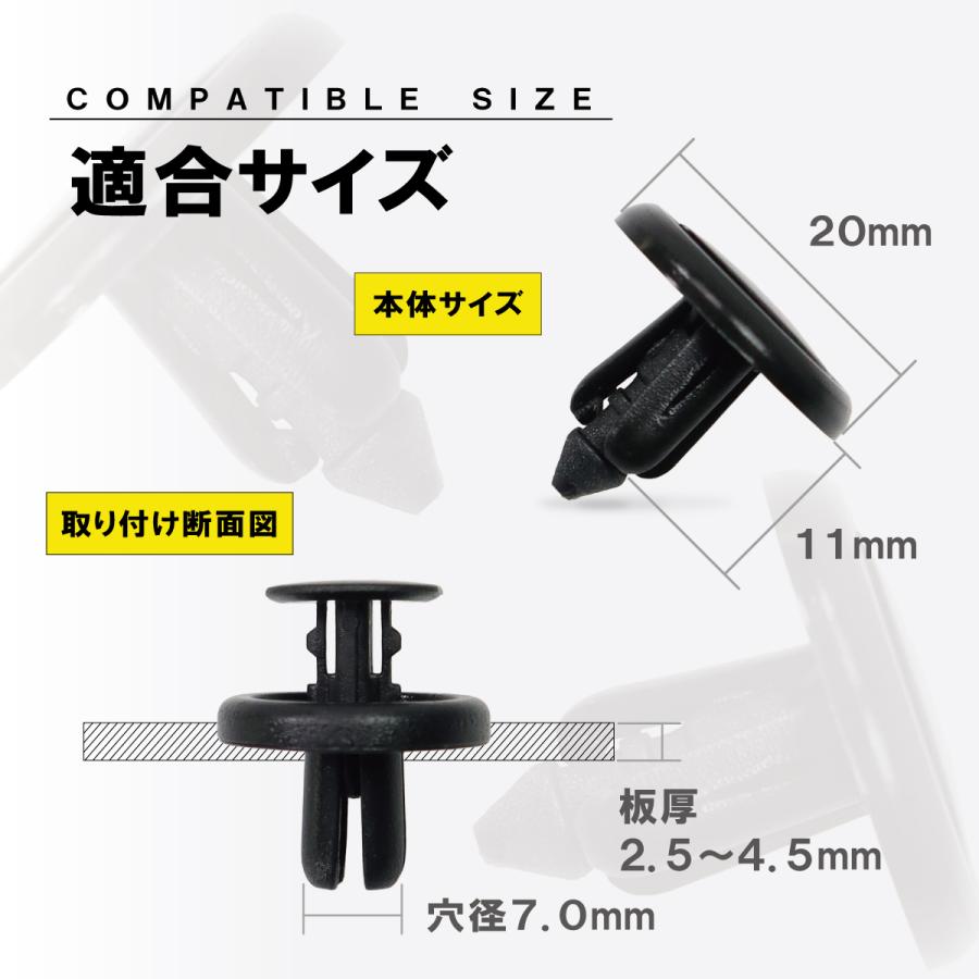 パネルトリムクリップ 10個セット 90467-07201 トヨタ レクサス