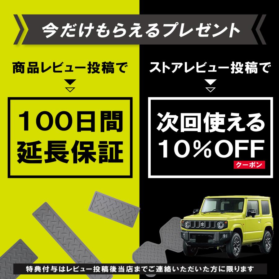 ラバーマット ジムニー ジムニーシエラ JB64W JB74W スズキ 8枚 ラバーマット ジムニー ジムニーシエラ JB64W JB74W スズキ 8枚