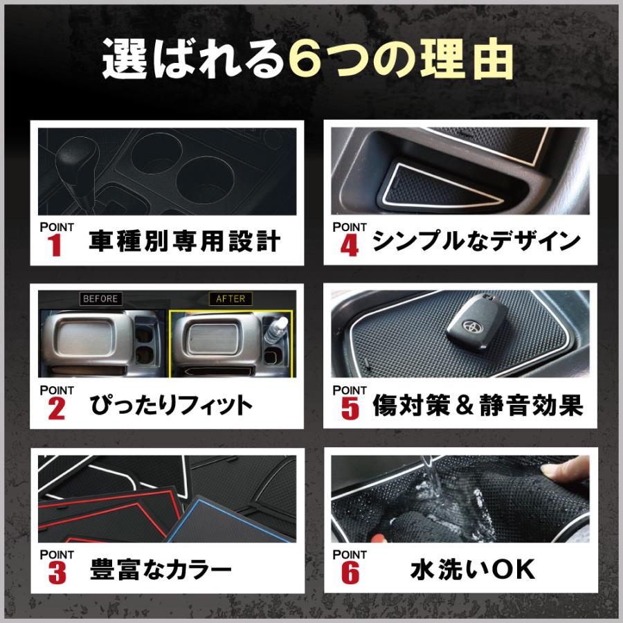 ラバーマット ZR-V RZ系 14枚 ホンダ ドアポケットマット コンソール
