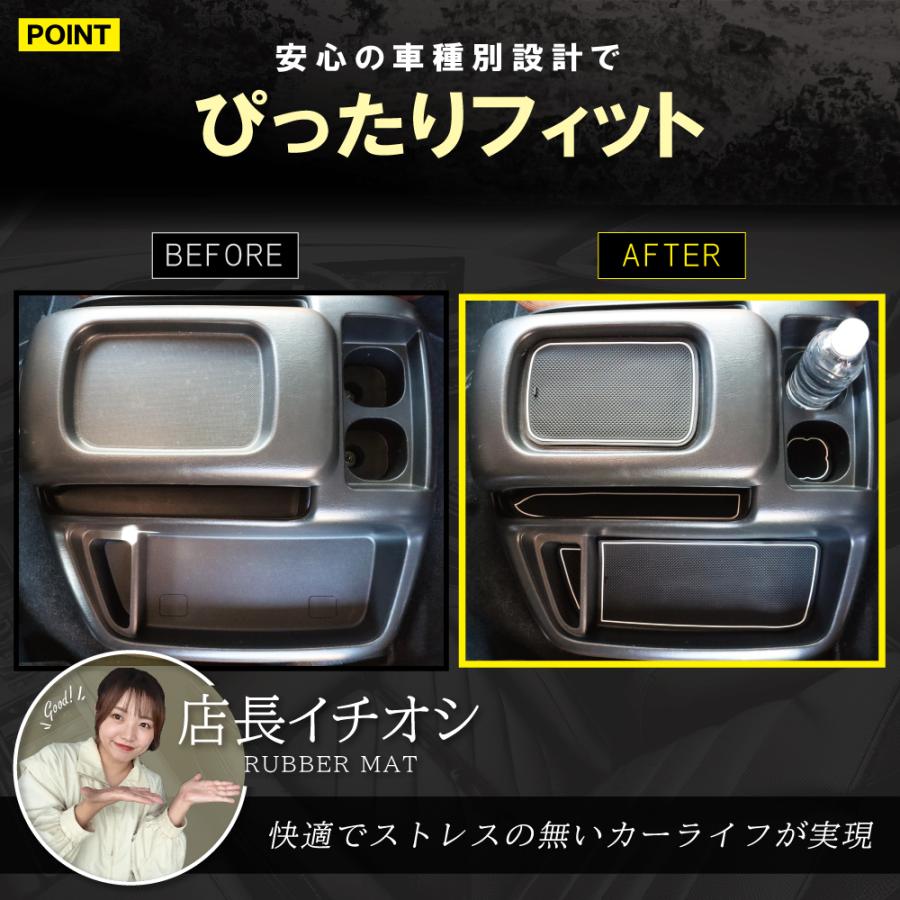 ラバーマット ZR-V RZ系 14枚 ホンダ ドアポケットマット コンソール