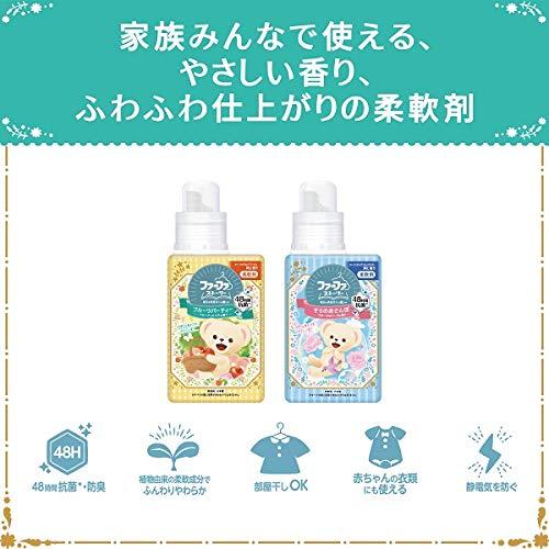 ファーファ 柔軟剤 ストーリー フルーツ パーティー フルーティ ムスク の香り 本体 (500ml) 1個 + 詰替 (1200ml) 2個 セット 柔軟剤 ドバイ ワンパ｜ugn-store｜07