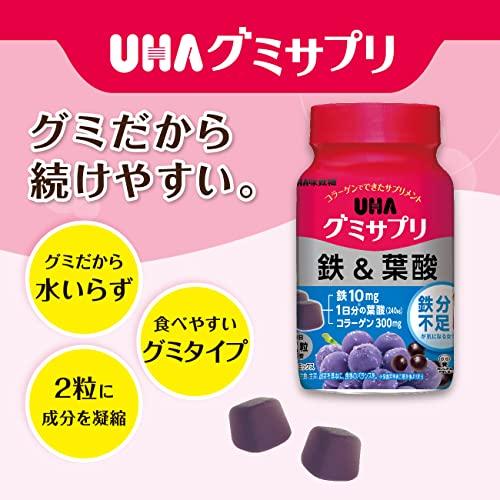 UHA グミサプリ 鉄&葉酸 アサイーミックス味 30日分 60粒 1日2粒｜ugn-store｜04