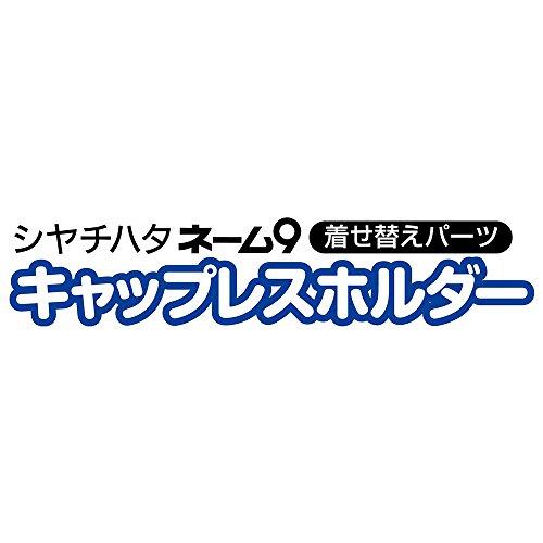シャチハタ ネーム9専用 キャップレスホルダー 本体別売り ペールブルー XL-9PCL4｜ugn-store｜06