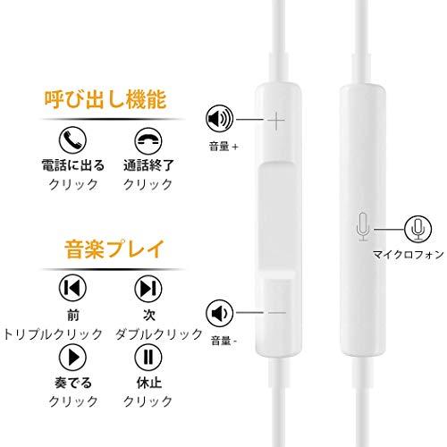 2023新版 iPhone イヤホン 有線 イヤフォン アイフォン 重低音 マイク付き 通話対応 音量調整 ヘッドホン コンパクト iPhone14/14Plus/iPhone13/12/1｜ugn-store｜03