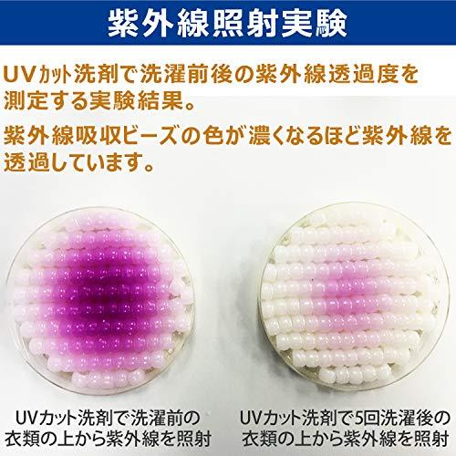 【まとめ買い】 ファーファ UVカット 洗剤 ベビーフローラルの香り 詰め替え 720g×2個セット 紫外線対策 ・ UVケア｜ugn-store｜04