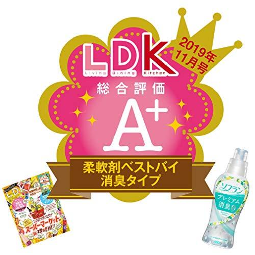 ソフラン プレミアム消臭 ホワイトハーブアロマの香り 柔軟剤 本体550ml｜ugn-store｜07