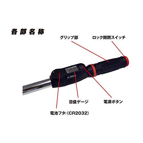 エマーソン(Emerson) デジタルトルクレンチ トルク対応レンジ 40?200N・m トルク精度 ±4% 12.7mm (1/2インチ) 103N・mプリセットタイプ 簡単トルク｜ugn-store｜03