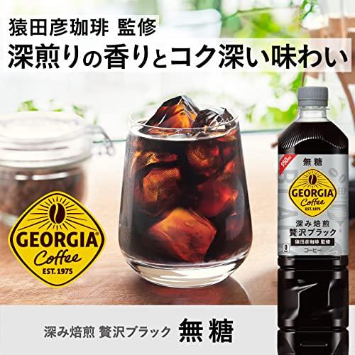 Georgia コカ・コーラ ジョージア 深み焙煎贅沢ブラック 無糖 950mlPET×12本アイスコーヒー｜ugn-store｜03