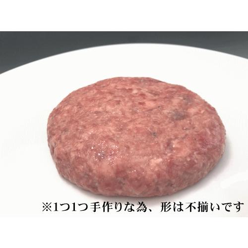 羽後和牛熟　ハンバーグ　１５０ｇ｜ugowagyu-sato｜03