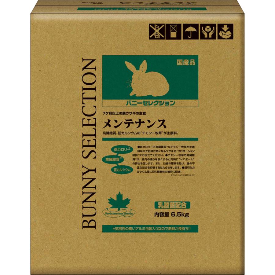 バニーセレクション メンテナンス 6.5kg 4970768842869 : 18338 : UG  