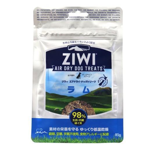 ziwiエアドライ 2.5キロチキン犬用 ジウィピーク エアドライ