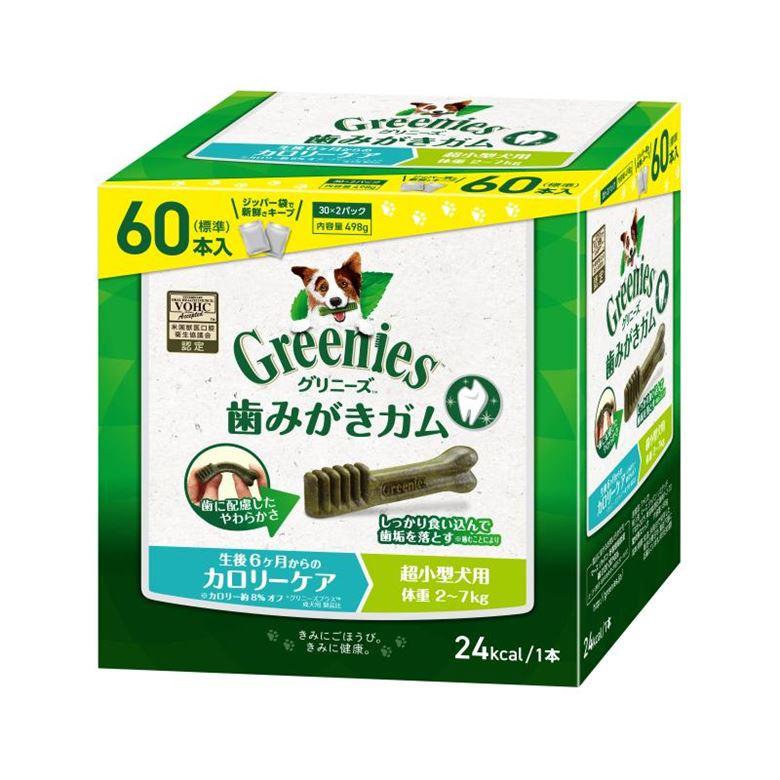 グリニーズ プラス カロリーケア 超小型犬用 2-7kg 60本入 BOX 正規品