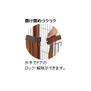 リッチェル 在庫僅少 ペット用木製3WAYサークル 6面90H リッチェル 在庫僅少 ペット用木製3WAYサークル 6面90H