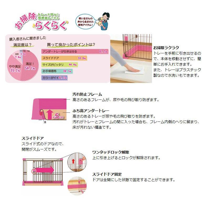 リッチェル ペット用 お掃除簡単サークル 150-80 茶 ブラウン(BR リッチェル ペット用 お掃除簡単サークル 150-80 茶 ブラウン(BR