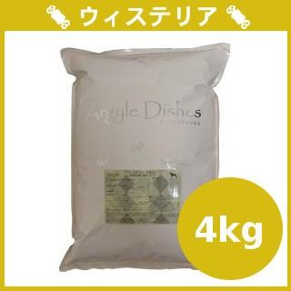 未開封品 アーガイルディッシュ ウィステリアアダルト 4kg アーガイルディッシュ（Argyle Dishes） ウィステリアアダルト 4kg