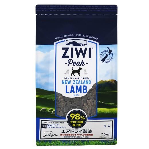 ZiwiPeak エアドライ・ドッグフード ラム 2.5kg 9421016592982｜ugpet