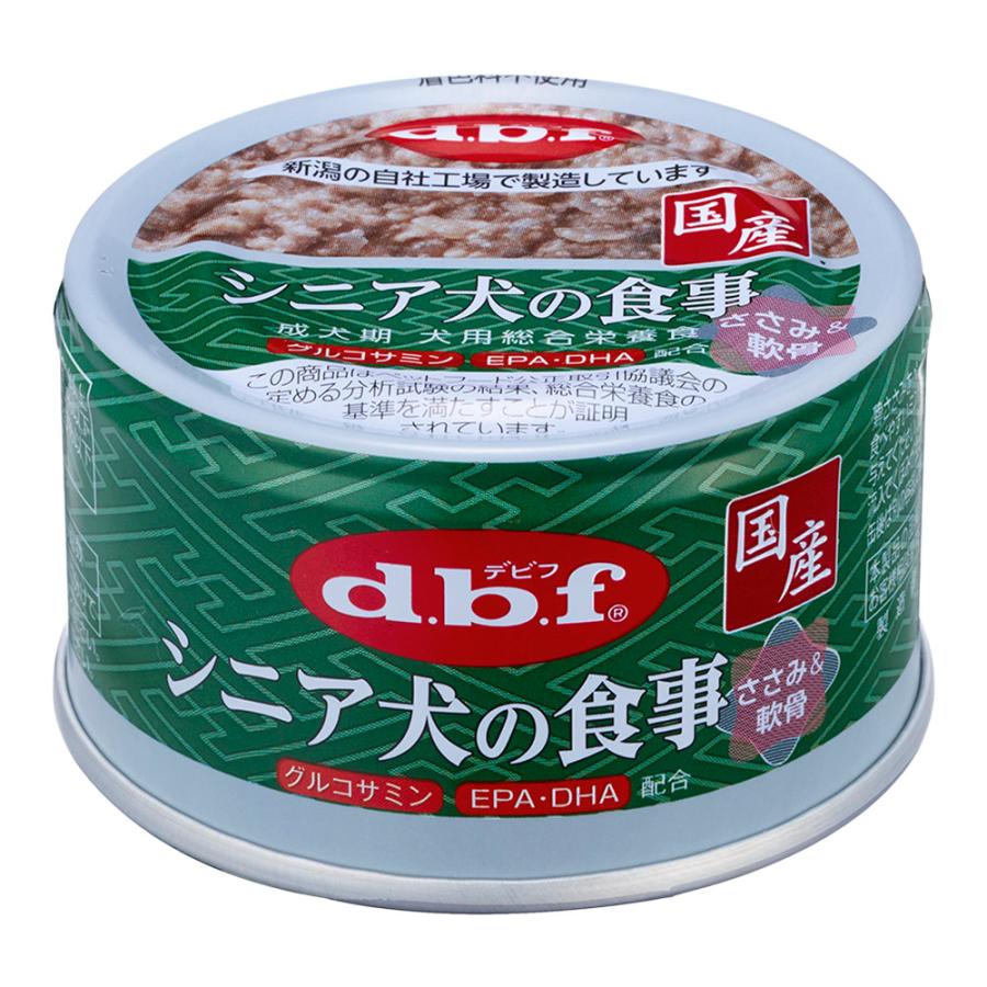 デビフ シニア犬の食事 ささみ&軟骨 85g×3缶 dbf ウェット デビフ シニア犬の食事 ささみ&軟骨 85g×3缶 dbf ウェット