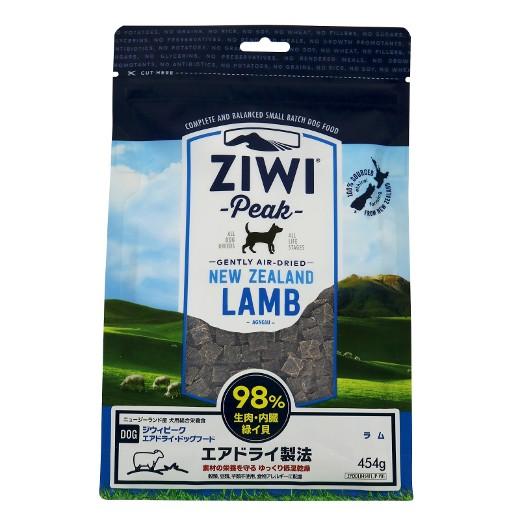 ZiwiPeak エアドライ・ドッグフード ラム 454g 9421016593071