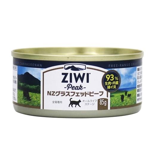 ZiwiPeak キャット缶 ニュージーランド・グラスフェッドビーフ 85g×24
