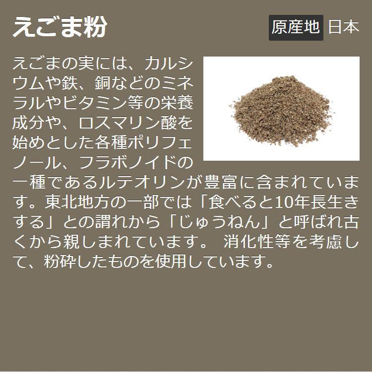 国産 ドッグフード ZEN プレミアムドッグ グレインフリー ベニソン 鹿肉 小粒 700g 合成酸化防止剤無添加 穀物不使用 食物アレルギー 全年齢対応 00022 | ZEN プレミアム ドッグ | 11