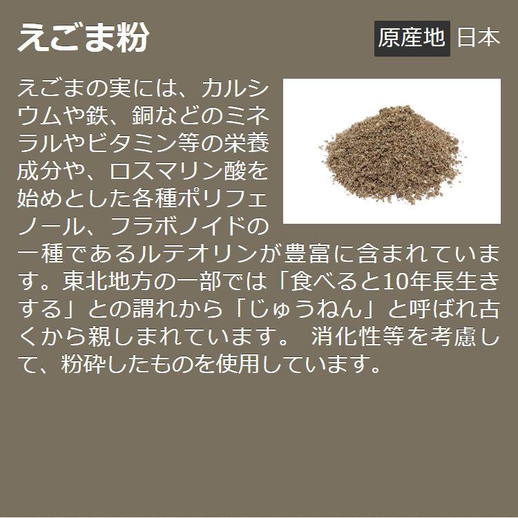 国産 ドッグフード ZEN プレミアムドッグ グレインフリー ベニソン(鹿肉) 小粒 700g 合成酸化防止剤無添加 穀物不使用 食物アレルギー 全年齢対応 00022｜ugpet｜10