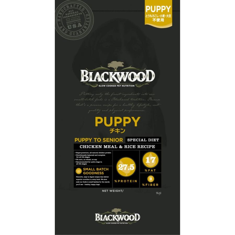 ブラックウッド PUPPY チキン 20kg 選べるプレゼント付き パピー