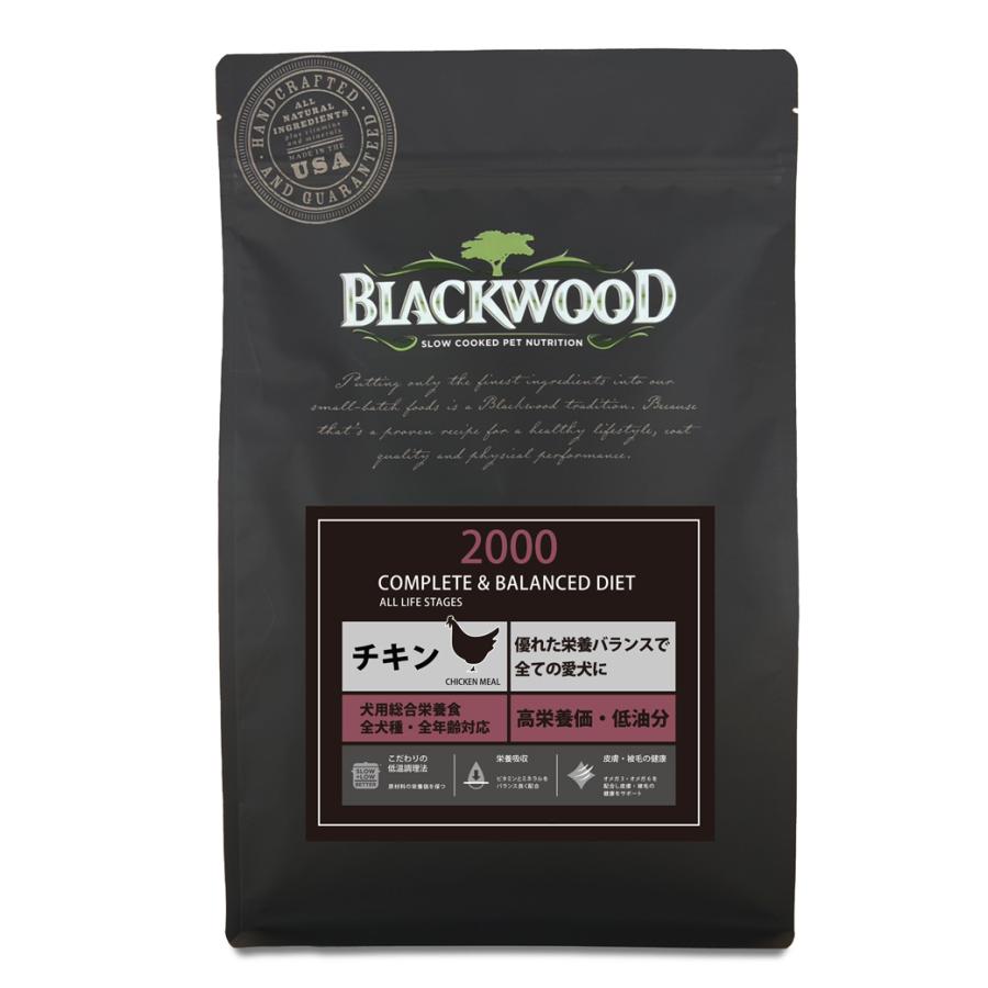 ブラックウッド 2000 チキン 全犬種 離乳後-老齢期 20kg : UGペット