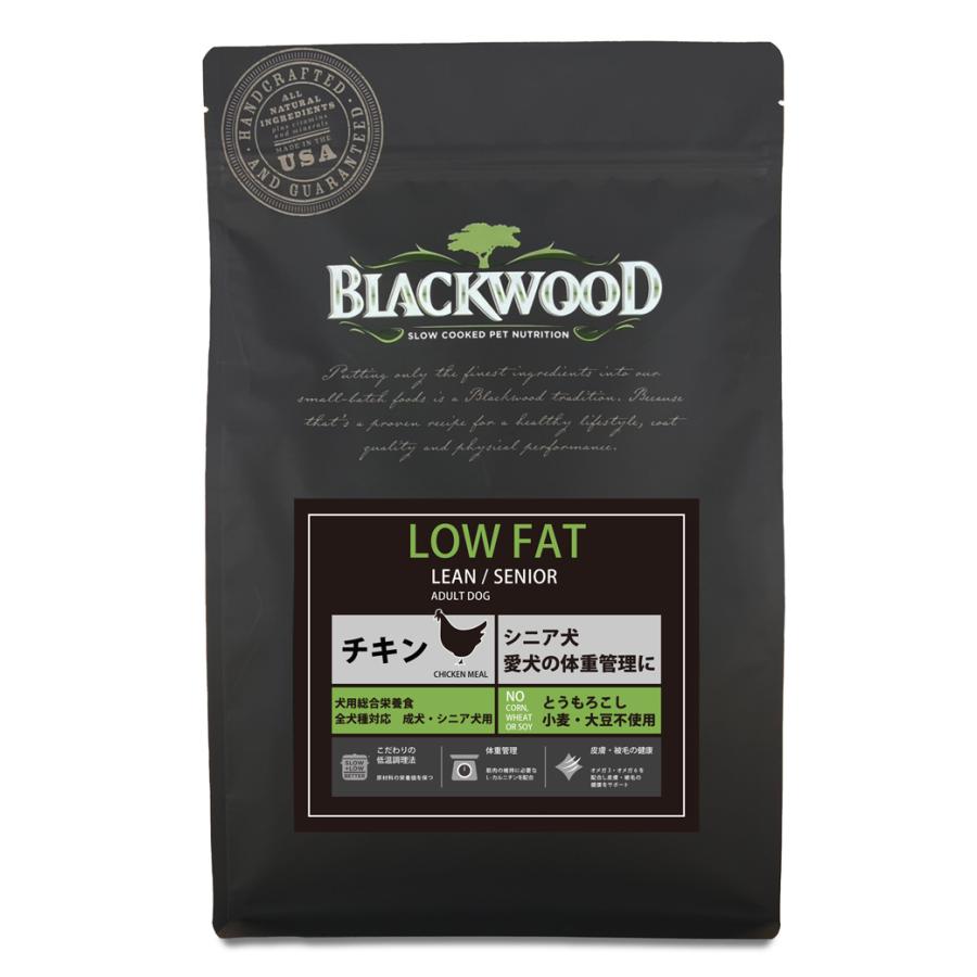 ブラックウッドLOW FATチキン7.05kg ドッグフード全犬種離乳後〜老齢期 ブラックウッド LOW FAT チキン 全犬種 成犬期-老齢期 7.05kg : UG