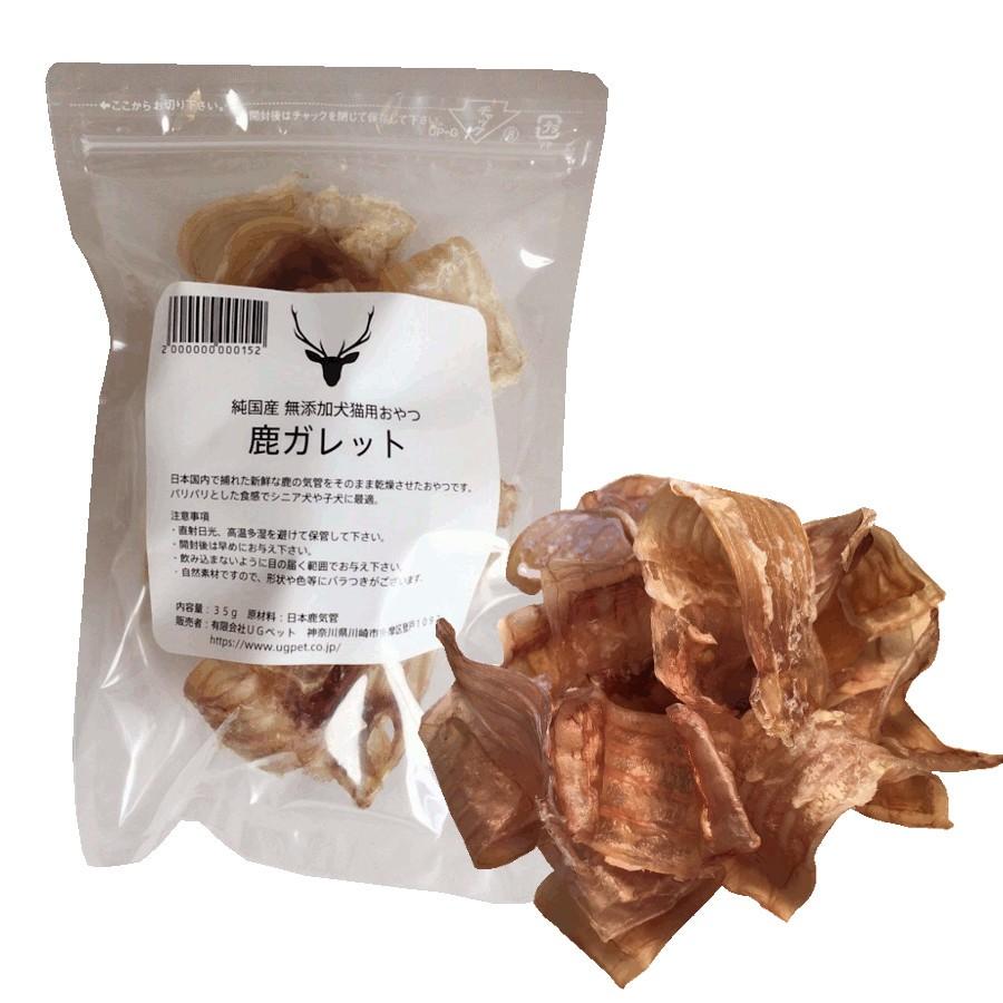 Ugペット 純国産 無添加犬用おやつ 鹿ガレット 35g Ugペット Com 通販 Yahoo ショッピング
