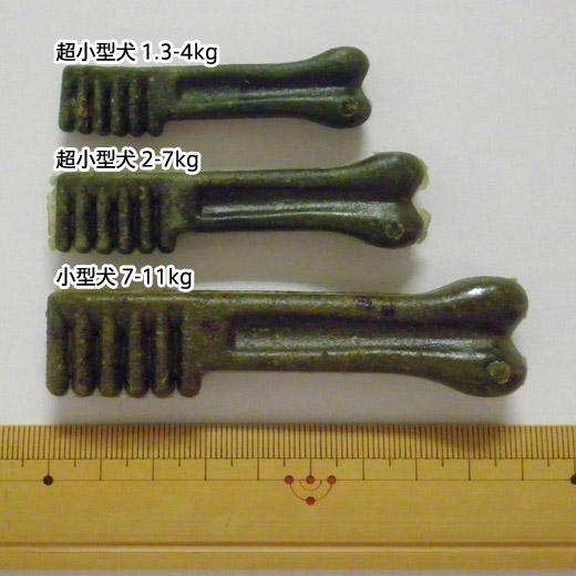 グリニーズ プラス 目の健康維持 ブルーベリー入り 超小型犬用 2-7kg