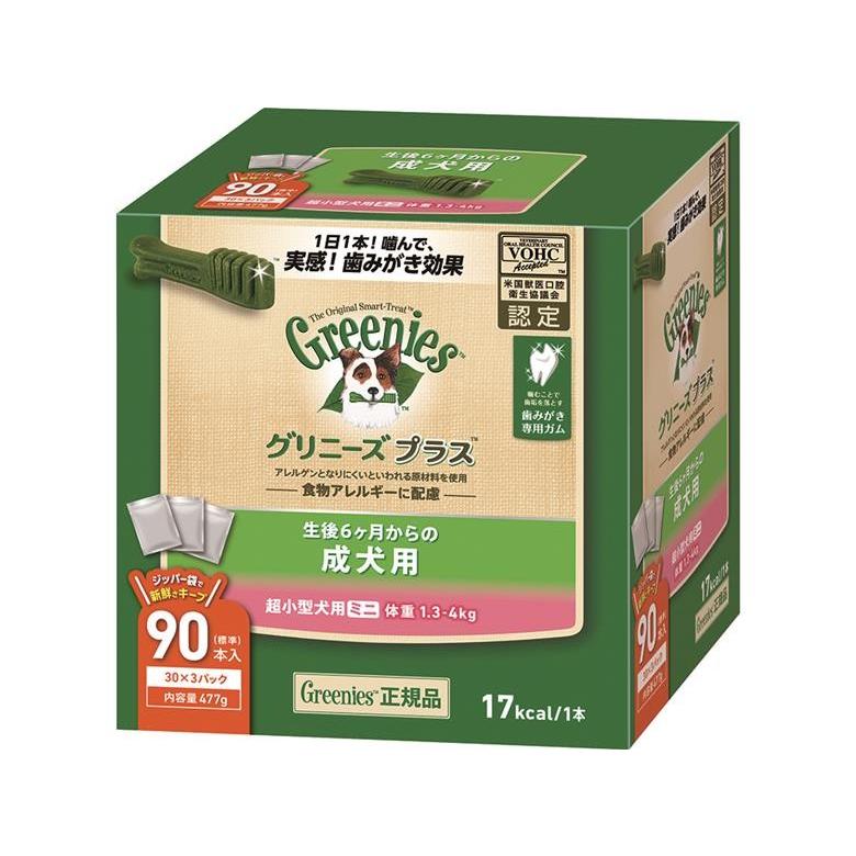 グリニーズ プラス 成犬用 超小型犬用 ミニ 1.3-4kg 90本入 BOX 正規品