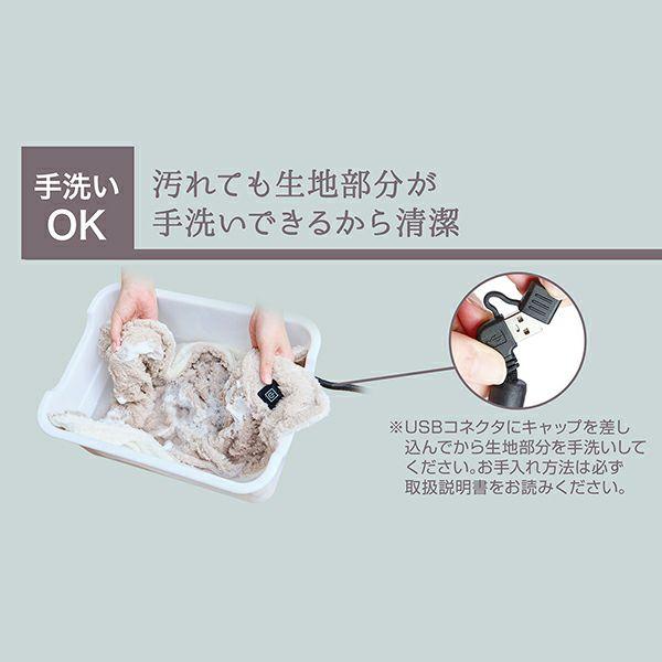Add.Mate アドメイト 洗える USBホットブランケット ワイド 犬猫 Add.Mate アドメイト 洗える USBホットブランケット ワイド 犬猫