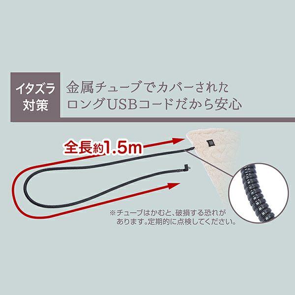 Add.Mate アドメイト 洗える USBホットブランケット ワイド 犬猫 Add.Mate アドメイト 洗える USBホットブランケット ワイド 犬猫