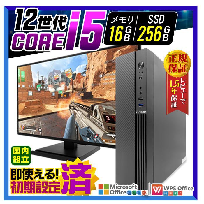 今日も当日発送 ディスプレイ モニター 付き デスクトップ PC 新品 パソコン スリムタワー 12世代 COREi5 16GB SSD 256GB Windows11 セット おしゃれ 安い（Yahoo!・パソコ ノートパソコン おまかせショップ）