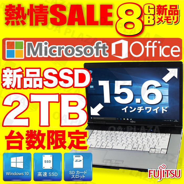 新品ssd00gb 無線 新品メモリ8gb パソコン 新品メモリ8gb 新世代corei5 ノートパソコン Microsoftoffice 富士通 Lifebook 中古パソコン Noot Fujitsu A574 パソコン専門店pc W Windows10 新世代corei5 Hdmi 15 6型 Windowsノート
