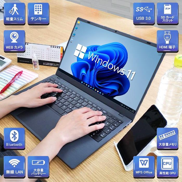 ノートパソコン 新品パソコン 第13世代CPU Intel N95 テンキー