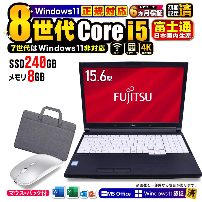 Windows11 ノートパソコン 新品 パソコン Microsoftoffice2019 第9世代CPU N4020 14型フルHD液晶 メモリ6GB 128GB 日本語キーボード アウトレット _F :oa-cel-n3350:パソコン専門店PC-W - 通販 - Yahoo!ショッピング Windows11 ノートパソコン 新品 パソコン Microsoftoffice2019 第9世代CPU N4020 14型フルHD液晶 メモリ6GB 128GB 日本語キーボード アウトレット _F :oa-cel-n3350:パソコン専門店PC-W - 通販 - Yahoo!ショッピング