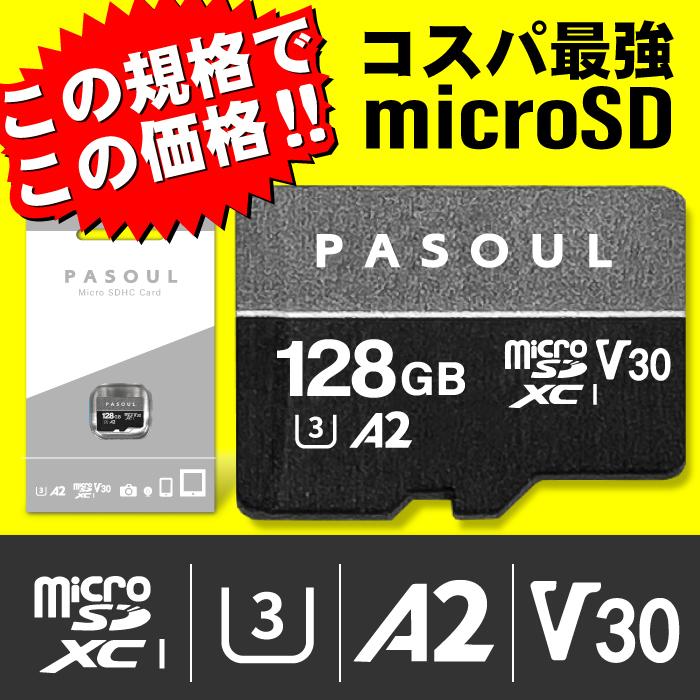 128GB microSDXCカード マイクロSDカード Pasoul UHS-1 U3 V30 A2 規格 4K Ultra HD対応  最大速度100MB/s Class10 カメラ スマートフォン タブレット 防水 : pasouk-microsd-128gb :  パソコン専門店PC-W -
